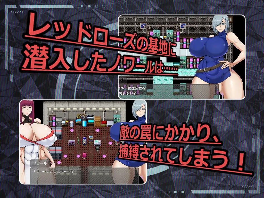 [RJ01269501] ESCAPE MISSION～エージェント:ノワール～