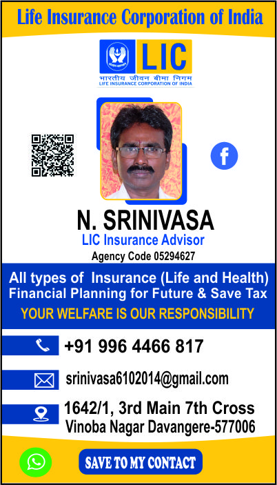 N. SRINIVASA- Best LIC Insurance Advisor of Davangere