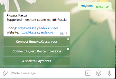 Яндекс Касса Telegram Bot