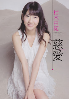 AKB48 Kashiwagi Yuki X Weekly Playboy 2012