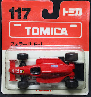 Tomica - 117, 吸塑包裝