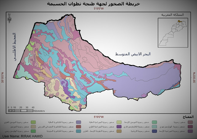 خريطة الصخور لجهة طنجة تطوان الحسيمة