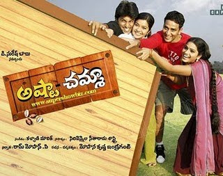 Watch Online Telugu Movies Free Online - Ashta Chamma 2008 Telugu Movie Watch Online