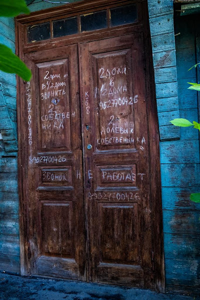 Деревянная дверь с надписями