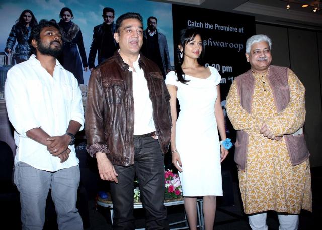 Vishwaroop