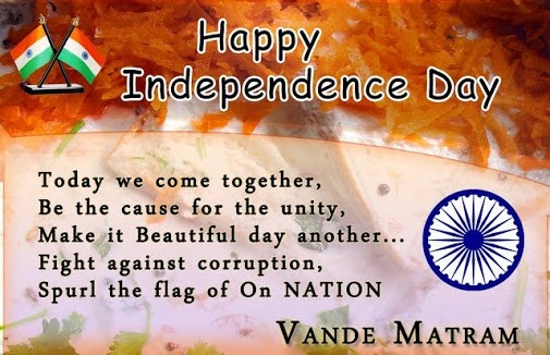 Indian Independence Day Quotes in English 2017