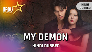 My Demon 2023 [Korean Drama] in Urdu Hindi Subtitles