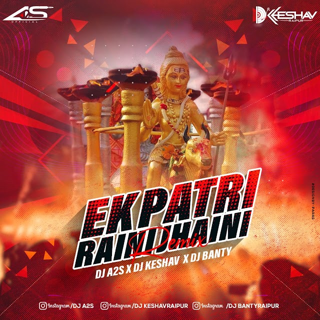Ek Patri Raini Bhaini - Remix Dj A2s & Dj Banty & Dj Keshav Raipur