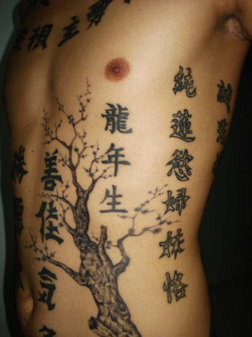 Sakura With Kanji Tattoo