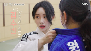 'Pet Me Pick Me' Female Cast Member Kim Soo Bin