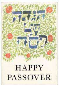 Passover Wishes Images download