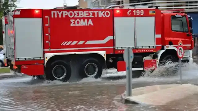 Πυροσβεστικό όχημα