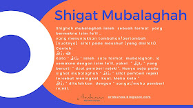 Pengertian Shigat Mubalaghah (الصيغة المبالغة) beserta Wazan-wazannya.