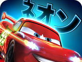 Cars Fast As Lightning v1.3.4d Mod Unlimited Money Gem Gratis