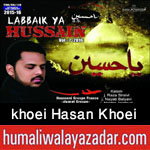 http://www.humaliwalayazadar.com/2015/10/khoei-hasan-khoei-nohay-2016.html