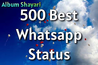 Whatsapp Status-व्हाट्सअप स्टेटस  