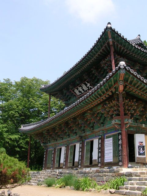 대웅보전