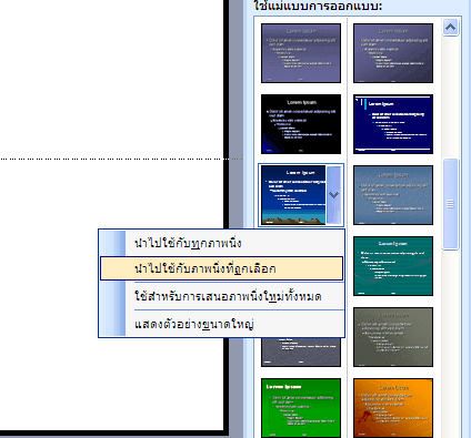 Powerpoint 2003 Download on Powerpoint 2003