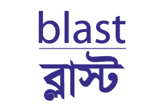BLAST will appoint manpower; Application Deadline is April 16