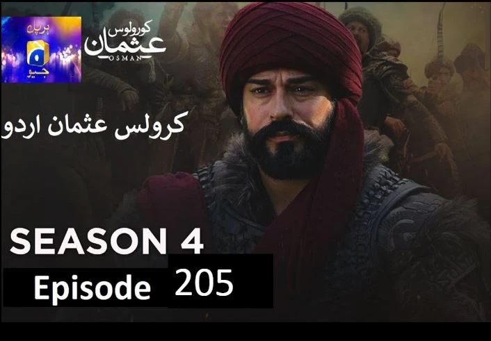 Recent,kurulus osman season 4 urdu Har pal Geo,kurulus osman urdu season 4 episode 205  in Urdu and Hindi Har Pal Geo,kurulus osman urdu season 4 episode 205,
