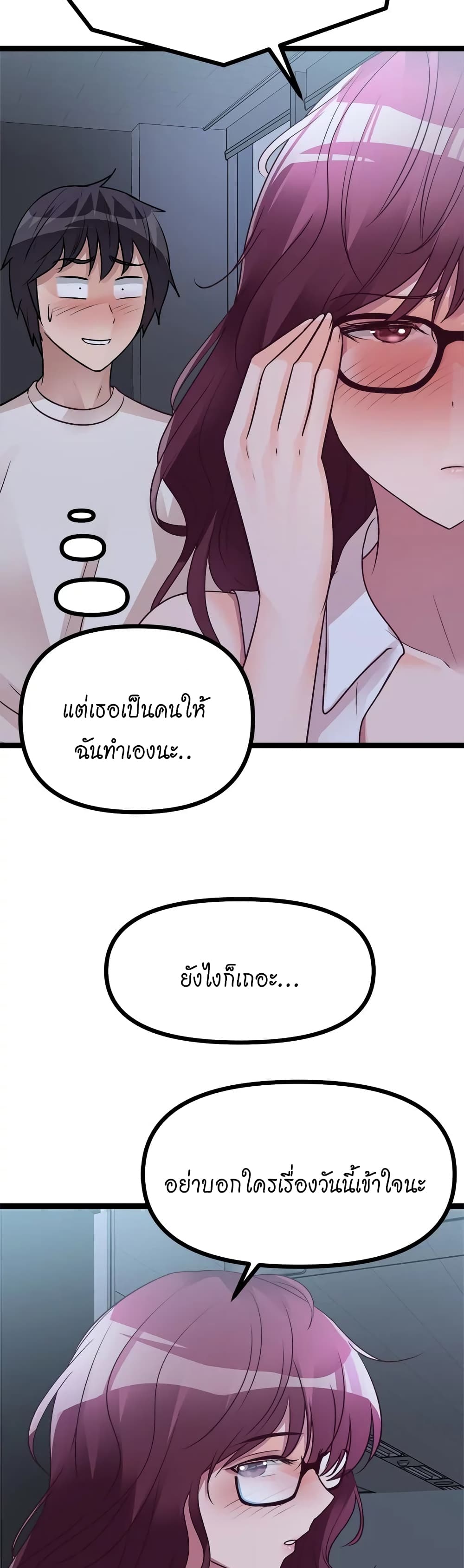 Cucumber Market ตอนที่ 14