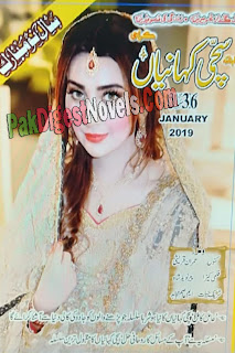 Sachi Kahaniyaan Digest January 2019