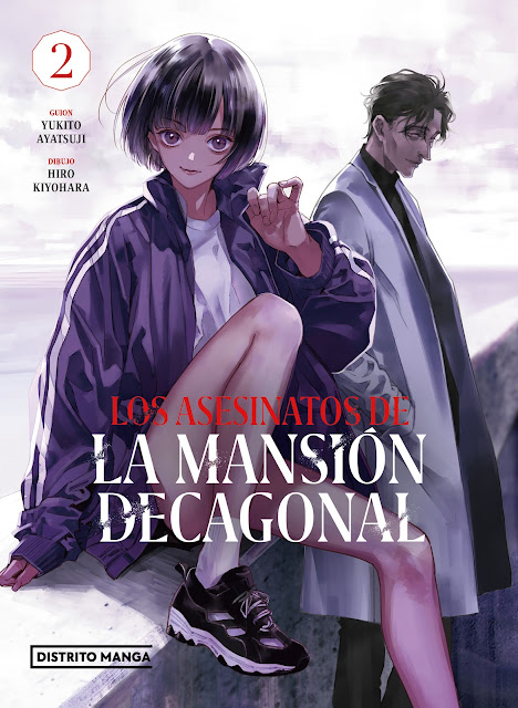 Novedades de octubre 2022 de Distrito Manga