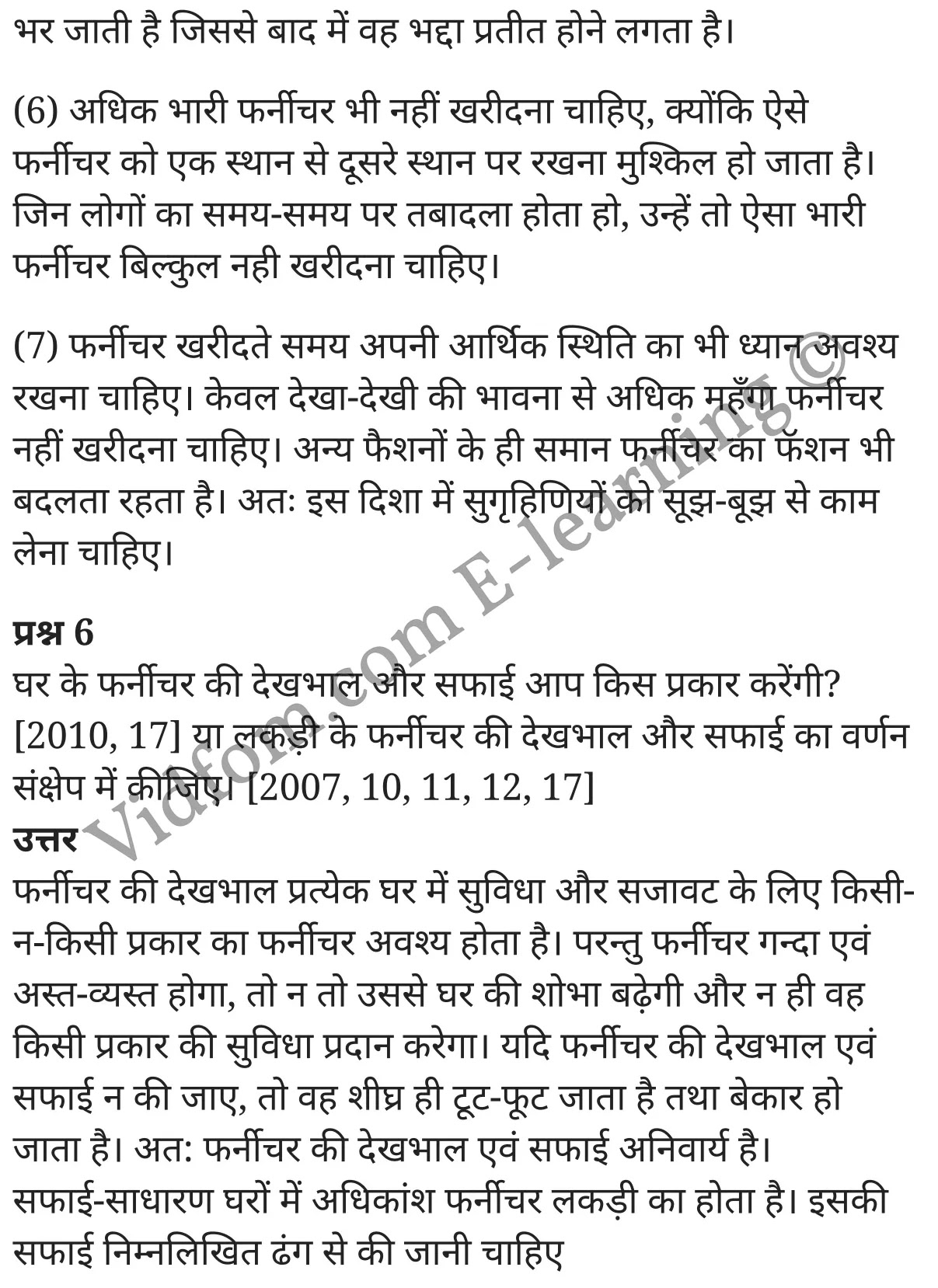 कक्षा 10 गृह विज्ञान  के नोट्स  हिंदी में एनसीईआरटी समाधान,     class 10 Home Science Chapter 4,   class 10 Home Science Chapter 4 ncert solutions in Hindi,   class 10 Home Science Chapter 4 notes in hindi,   class 10 Home Science Chapter 4 question answer,   class 10 Home Science Chapter 4 notes,   class 10 Home Science Chapter 4 class 10 Home Science Chapter 4 in  hindi,    class 10 Home Science Chapter 4 important questions in  hindi,   class 10 Home Science Chapter 4 notes in hindi,    class 10 Home Science Chapter 4 test,   class 10 Home Science Chapter 4 pdf,   class 10 Home Science Chapter 4 notes pdf,   class 10 Home Science Chapter 4 exercise solutions,   class 10 Home Science Chapter 4 notes study rankers,   class 10 Home Science Chapter 4 notes,    class 10 Home Science Chapter 4  class 10  notes pdf,   class 10 Home Science Chapter 4 class 10  notes  ncert,   class 10 Home Science Chapter 4 class 10 pdf,   class 10 Home Science Chapter 4  book,   class 10 Home Science Chapter 4 quiz class 10  ,    10  th class 10 Home Science Chapter 4  book up board,   up board 10  th class 10 Home Science Chapter 4 notes,  class 10 Home Science,   class 10 Home Science ncert solutions in Hindi,   class 10 Home Science notes in hindi,   class 10 Home Science question answer,   class 10 Home Science notes,  class 10 Home Science class 10 Home Science Chapter 4 in  hindi,    class 10 Home Science important questions in  hindi,   class 10 Home Science notes in hindi,    class 10 Home Science test,  class 10 Home Science class 10 Home Science Chapter 4 pdf,   class 10 Home Science notes pdf,   class 10 Home Science exercise solutions,   class 10 Home Science,  class 10 Home Science notes study rankers,   class 10 Home Science notes,  class 10 Home Science notes,   class 10 Home Science  class 10  notes pdf,   class 10 Home Science class 10  notes  ncert,   class 10 Home Science class 10 pdf,   class 10 Home Science  book,  class 10 Home Science quiz class 10  ,  10  th class 10 Home Science    book up board,    up board 10  th class 10 Home Science notes,      कक्षा 10 गृह विज्ञान अध्याय 4 ,  कक्षा 10 गृह विज्ञान, कक्षा 10 गृह विज्ञान अध्याय 4  के नोट्स हिंदी में,  कक्षा 10 का हिंदी अध्याय 4 का प्रश्न उत्तर,  कक्षा 10 गृह विज्ञान अध्याय 4  के नोट्स,  10 कक्षा गृह विज्ञान  हिंदी में, कक्षा 10 गृह विज्ञान अध्याय 4  हिंदी में,  कक्षा 10 गृह विज्ञान अध्याय 4  महत्वपूर्ण प्रश्न हिंदी में, कक्षा 10   हिंदी के नोट्स  हिंदी में, गृह विज्ञान हिंदी में  कक्षा 10 नोट्स pdf,    गृह विज्ञान हिंदी में  कक्षा 10 नोट्स 2021 ncert,   गृह विज्ञान हिंदी  कक्षा 10 pdf,   गृह विज्ञान हिंदी में  पुस्तक,   गृह विज्ञान हिंदी में की बुक,   गृह विज्ञान हिंदी में  प्रश्नोत्तरी class 10 ,  बिहार बोर्ड 10  पुस्तक वीं हिंदी नोट्स,    गृह विज्ञान कक्षा 10 नोट्स 2021 ncert,   गृह विज्ञान  कक्षा 10 pdf,   गृह विज्ञान  पुस्तक,   गृह विज्ञान  प्रश्नोत्तरी class 10, कक्षा 10 गृह विज्ञान,  कक्षा 10 गृह विज्ञान  के नोट्स हिंदी में,  कक्षा 10 का हिंदी का प्रश्न उत्तर,  कक्षा 10 गृह विज्ञान  के नोट्स,  10 कक्षा हिंदी 2021  हिंदी में, कक्षा 10 गृह विज्ञान  हिंदी में,  कक्षा 10 गृह विज्ञान  महत्वपूर्ण प्रश्न हिंदी में, कक्षा 10 गृह विज्ञान  नोट्स  हिंदी में,