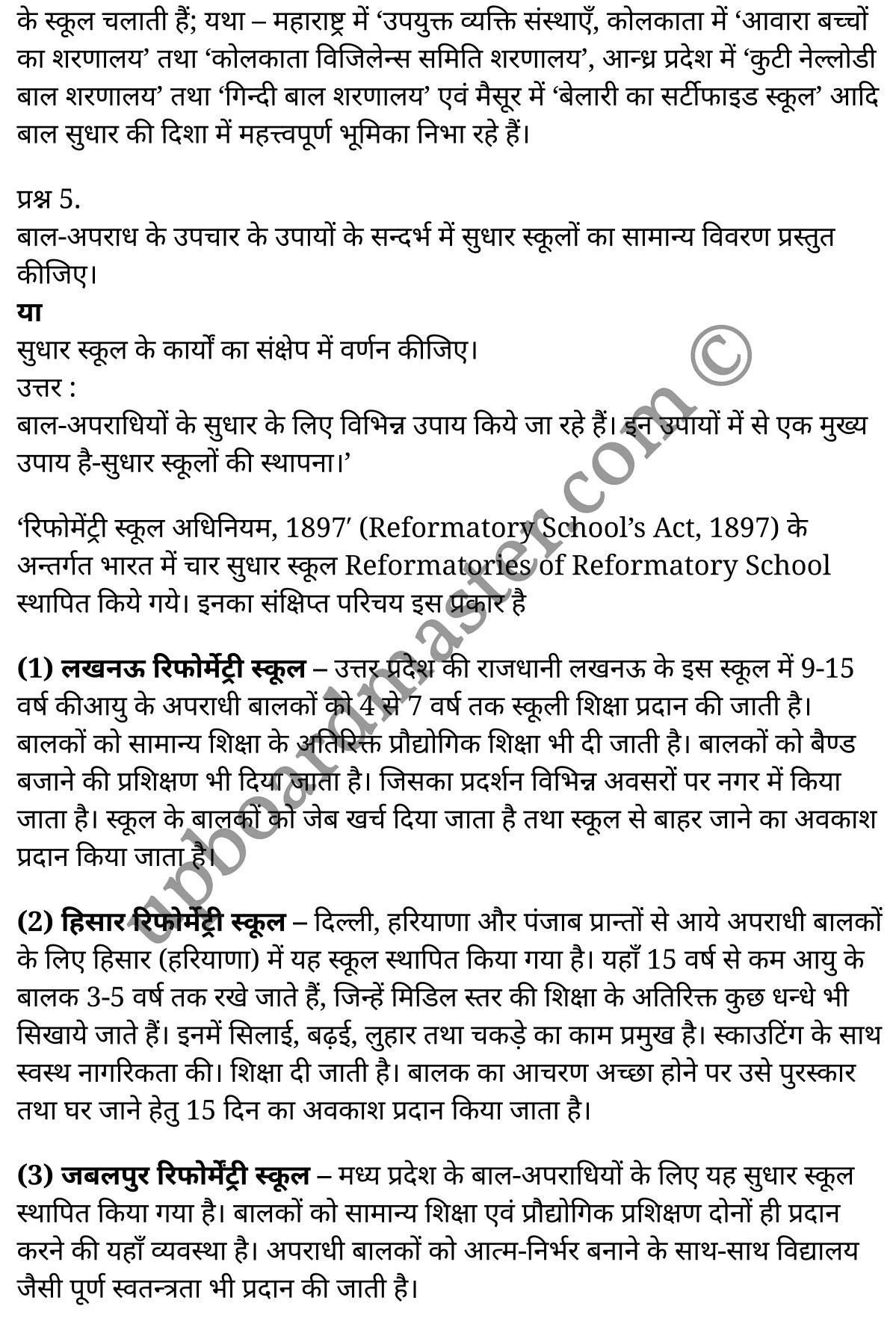 कक्षा 11 मनोविज्ञान  व्यावहारिक मनोविज्ञान अध्याय 10  के नोट्स  हिंदी में एनसीईआरटी समाधान,     class 11 Psychology chapter 10,   class 11 Psychology chapter 10 ncert solutions in Psychology,  class 11 Psychology chapter 10 notes in hindi,   class 11 Psychology chapter 10 question answer,   class 11 Psychology chapter 10 notes,   class 11 Psychology chapter 10 class 11 Psychology  chapter 10 in  hindi,    class 11 Psychology chapter 10 important questions in  hindi,   class 11 Psychology hindi  chapter 10 notes in hindi,   class 11 Psychology  chapter 10 test,   class 11 Psychology  chapter 10 class 11 Psychology  chapter 10 pdf,   class 11 Psychology  chapter 10 notes pdf,   class 11 Psychology  chapter 10 exercise solutions,  class 11 Psychology  chapter 10,  class 11 Psychology  chapter 10 notes study rankers,  class 11 Psychology  chapter 10 notes,   class 11 Psychology hindi  chapter 10 notes,    class 11 Psychology   chapter 10  class 11  notes pdf,  class 11 Psychology  chapter 10 class 11  notes  ncert,  class 11 Psychology  chapter 10 class 11 pdf,   class 11 Psychology  chapter 10  book,   class 11 Psychology  chapter 10 quiz class 11  ,    11  th class 11 Psychology chapter 10  book up board,   up board 11  th class 11 Psychology chapter 10 notes,  class 11 Psychology  Applied psychology chapter 10,   class 11 Psychology  Applied psychology chapter 10 ncert solutions in Psychology,   class 11 Psychology  Applied psychology chapter 10 notes in hindi,   class 11 Psychology  Applied psychology chapter 10 question answer,   class 11 Psychology  Applied psychology  chapter 10 notes,  class 11 Psychology  Applied psychology  chapter 10 class 11 Psychology  chapter 10 in  hindi,    class 11 Psychology  Applied psychology chapter 10 important questions in  hindi,   class 11 Psychology  Applied psychology  chapter 10 notes in hindi,    class 11 Psychology  Applied psychology  chapter 10 test,  class 11 Psychology  Applied psychology  chapter 10 class 11 Psychology  chapter 10 pdf,   class 11 Psychology  Applied psychology chapter 10 notes pdf,   class 11 Psychology  Applied psychology  chapter 10 exercise solutions,   class 11 Psychology  Applied psychology  chapter 10,  class 11 Psychology  Applied psychology  chapter 10 notes study rankers,   class 11 Psychology  Applied psychology  chapter 10 notes,  class 11 Psychology  Applied psychology  chapter 10 notes,   class 11 Psychology  Applied psychology chapter 10  class 11  notes pdf,   class 11 Psychology  Applied psychology  chapter 10 class 11  notes  ncert,   class 11 Psychology  Applied psychology  chapter 10 class 11 pdf,   class 11 Psychology  Applied psychology chapter 10  book,  class 11 Psychology  Applied psychology chapter 10 quiz class 11  ,  11  th class 11 Psychology  Applied psychology chapter 10    book up board,    up board 11  th class 11 Psychology  Applied psychology chapter 10 notes,      कक्षा 11 मनोविज्ञान अध्याय 10 ,  कक्षा 11 मनोविज्ञान, कक्षा 11 मनोविज्ञान अध्याय 10  के नोट्स हिंदी में,  कक्षा 11 का मनोविज्ञान अध्याय 10 का प्रश्न उत्तर,  कक्षा 11 मनोविज्ञान अध्याय 10  के नोट्स,  11 कक्षा मनोविज्ञान 1  हिंदी में, कक्षा 11 मनोविज्ञान अध्याय 10  हिंदी में,  कक्षा 11 मनोविज्ञान अध्याय 10  महत्वपूर्ण प्रश्न हिंदी में, कक्षा 11   हिंदी के नोट्स  हिंदी में, मनोविज्ञान हिंदी  कक्षा 11 नोट्स pdf,    मनोविज्ञान हिंदी  कक्षा 11 नोट्स 2021 ncert,  मनोविज्ञान हिंदी  कक्षा 11 pdf,   मनोविज्ञान हिंदी  पुस्तक,   मनोविज्ञान हिंदी की बुक,   मनोविज्ञान हिंदी  प्रश्नोत्तरी class 11 ,  11   वीं मनोविज्ञान  पुस्तक up board,   बिहार बोर्ड 11  पुस्तक वीं मनोविज्ञान नोट्स,    मनोविज्ञान  कक्षा 11 नोट्स 2021 ncert,   मनोविज्ञान  कक्षा 11 pdf,   मनोविज्ञान  पुस्तक,   मनोविज्ञान की बुक,   मनोविज्ञान  प्रश्नोत्तरी class 11,   कक्षा 11 मनोविज्ञान  व्यावहारिक मनोविज्ञान अध्याय 10 ,  कक्षा 11 मनोविज्ञान  व्यावहारिक मनोविज्ञान,  कक्षा 11 मनोविज्ञान  व्यावहारिक मनोविज्ञान अध्याय 10  के नोट्स हिंदी में,  कक्षा 11 का मनोविज्ञान  व्यावहारिक मनोविज्ञान अध्याय 10 का प्रश्न उत्तर,  कक्षा 11 मनोविज्ञान  व्यावहारिक मनोविज्ञान अध्याय 10  के नोट्स, 11 कक्षा मनोविज्ञान  व्यावहारिक मनोविज्ञान 1  हिंदी में, कक्षा 11 मनोविज्ञान  व्यावहारिक मनोविज्ञान अध्याय 10  हिंदी में, कक्षा 11 मनोविज्ञान  व्यावहारिक मनोविज्ञान अध्याय 10  महत्वपूर्ण प्रश्न हिंदी में, कक्षा 11 मनोविज्ञान  व्यावहारिक मनोविज्ञान  हिंदी के नोट्स  हिंदी में, मनोविज्ञान  व्यावहारिक मनोविज्ञान हिंदी  कक्षा 11 नोट्स pdf,   मनोविज्ञान  व्यावहारिक मनोविज्ञान हिंदी  कक्षा 11 नोट्स 2021 ncert,   मनोविज्ञान  व्यावहारिक मनोविज्ञान हिंदी  कक्षा 11 pdf,  मनोविज्ञान  व्यावहारिक मनोविज्ञान हिंदी  पुस्तक,   मनोविज्ञान  व्यावहारिक मनोविज्ञान हिंदी की बुक,   मनोविज्ञान  व्यावहारिक मनोविज्ञान हिंदी  प्रश्नोत्तरी class 11 ,  11   वीं मनोविज्ञान  व्यावहारिक मनोविज्ञान  पुस्तक up board,  बिहार बोर्ड 11  पुस्तक वीं मनोविज्ञान नोट्स,    मनोविज्ञान  व्यावहारिक मनोविज्ञान  कक्षा 11 नोट्स 2021 ncert,  मनोविज्ञान  व्यावहारिक मनोविज्ञान  कक्षा 11 pdf,   मनोविज्ञान  व्यावहारिक मनोविज्ञान  पुस्तक,  मनोविज्ञान  व्यावहारिक मनोविज्ञान की बुक,   मनोविज्ञान  व्यावहारिक मनोविज्ञान  प्रश्नोत्तरी   class 11,   11th Psychology   book in hindi, 11th Psychology notes in hindi, cbse books for class 11  , cbse books in hindi, cbse ncert books, class 11   Psychology   notes in hindi,  class 11 Psychology hindi ncert solutions, Psychology 2020, Psychology  2021,