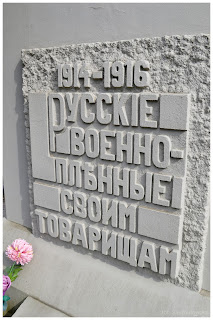 Cmentarz jeńców radzieckich w Bytowie