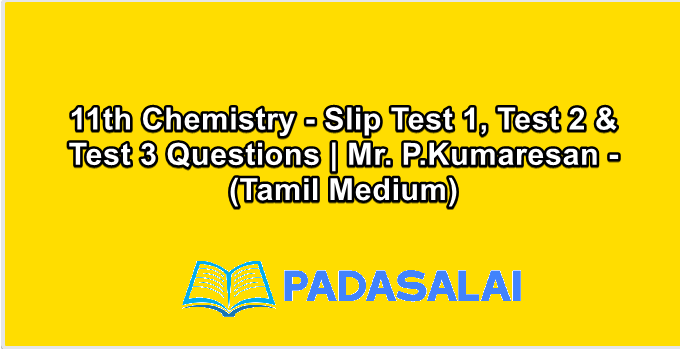 11th Chemistry - Slip Test 1, Test 2 & Test 3 Questions | Mr. P.Kumaresan - (Tamil Medium)