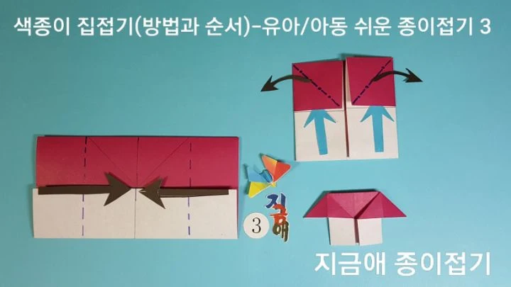 집의 지붕이 되는 위치 설명은 위쪽입니다.