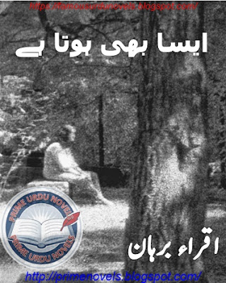 Aisa bhi hota hai afsana by Iqra Burhan pdf