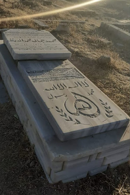 Mohamed El-Dora's grave at Old Buriej Cemetry in Gaza "Amal El-Dora"