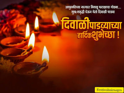 Happy Diwali Wishes, Hd Images and Greetings 2021