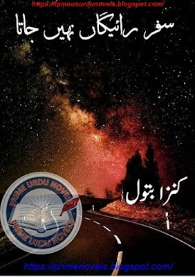 Safar raigan nahe jata novel pdf by Kinza Batool Episode 1