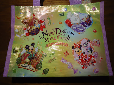 【ディズニーのお土産】TDL　「New Dreams, More Fun!!　アーモンドチョコレートバー」若尾製菓