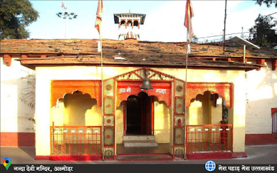 Nanda Devi Temple, Almora