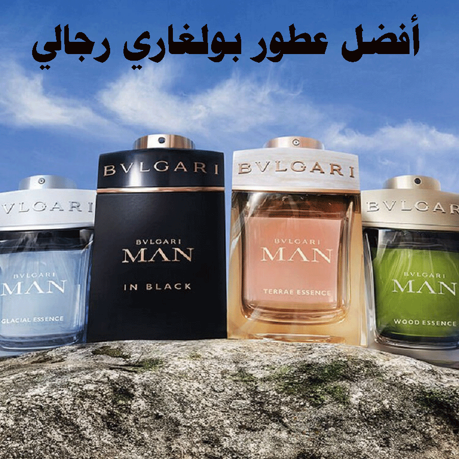 أفضل عطور بولغاري للرجال