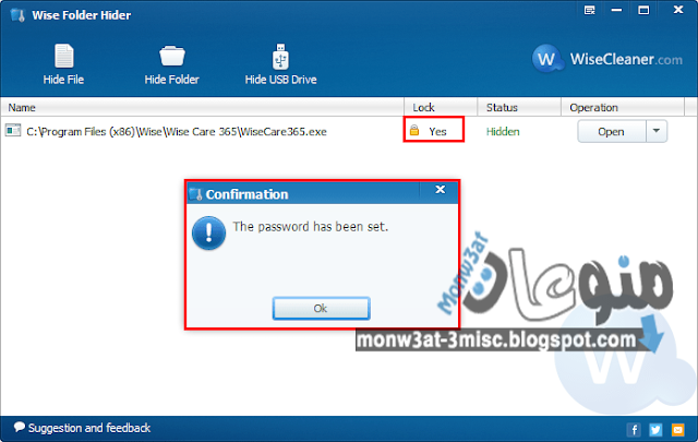 برنامج ويس فولدر هيدر 2017 Wise Folder Hider