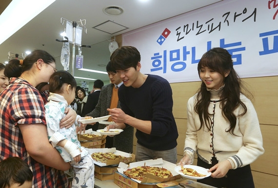 Kim Woo Bin e Kim So Hyun