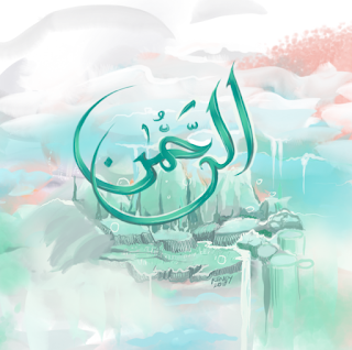 rendy24 illustration ar-rahman caligraphy