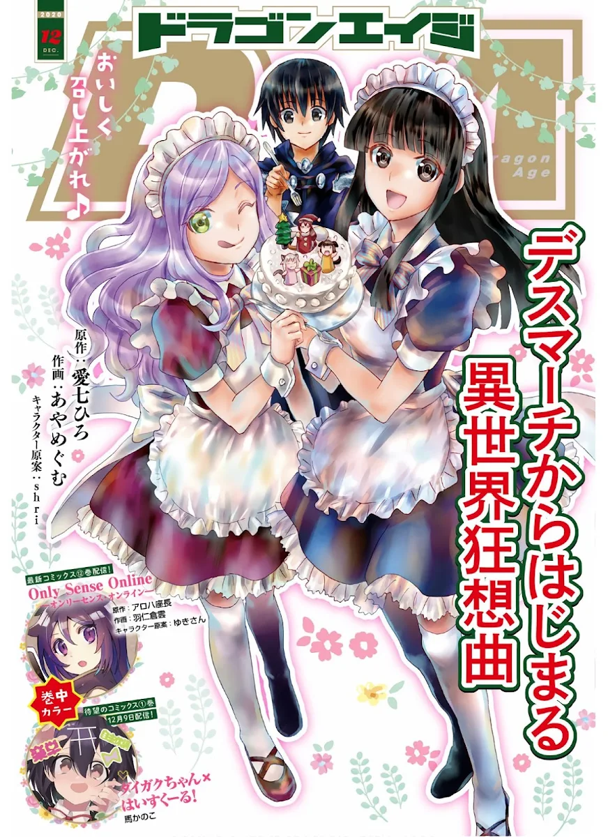 Death March Kara Hajimaru Isekai Kyousoukyoku / Death March To The Parallel World Rhapsody Mangá Online Capítulo 72