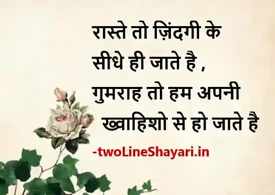 muskurahat shayari images, muskurahat shayari image hindi, मुस्कुराहट शायरी image