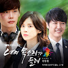 RECOMENDACIÓN DORAMA: I hear your voice