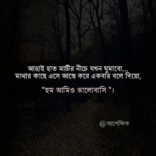 লেখা পিকচার