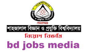 Shahjalal Science and Technology University SUST Job Circular 2023 - শাহজালাল বিজ্ঞান ও প্রযুক্তি বিশ্ববিদ্যালয় শাবিপ্রবি নিয়োগ বিজ্ঞপ্তি ২০২৩ - বিশ্ববিদ্যালয় নিয়োগ বিজ্ঞপ্তি ২০২৩