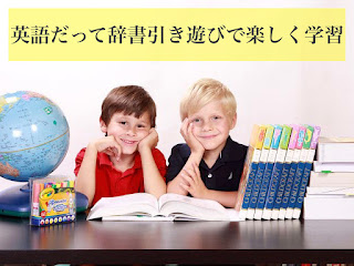   遊び 英語, 遊び 英語 機械, 遊び 英語 名詞, 遊び 英語 一覧, 遊び 英語 読み方, 遊び 英語 発音, 遊び 英語 恋愛, ハンドルの遊び 英語, 遊び 英語 スラング, 遊び 余裕 英語, 遊び フランス語