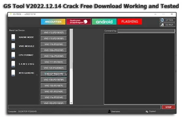 تحميل برنامج Download GS Tool V2022.12.14 النسخة المجانية