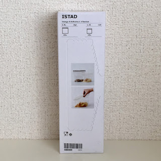 ikea,イケア,ISTAD イースタード フリーザーバッグ